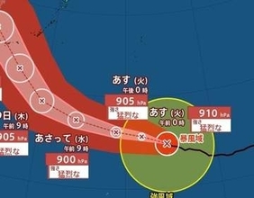 【台風情報】大型で猛烈な「台風9号(バービー)」最大瞬間風速85m/s・中心気圧900hPaまで発達か…日本への影響は？　10日(金)には沖縄の南へ　進路予想・雨風シミュレーション【気象庁6日12時45分発表】