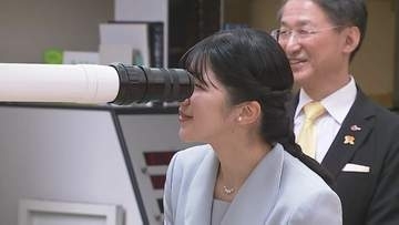 「アルクトゥルスって星がオレンジ色ですものね」愛子さま　初めての鳥取県ご訪問　最終日は「星取県」「鳥取砂丘」などをご視察