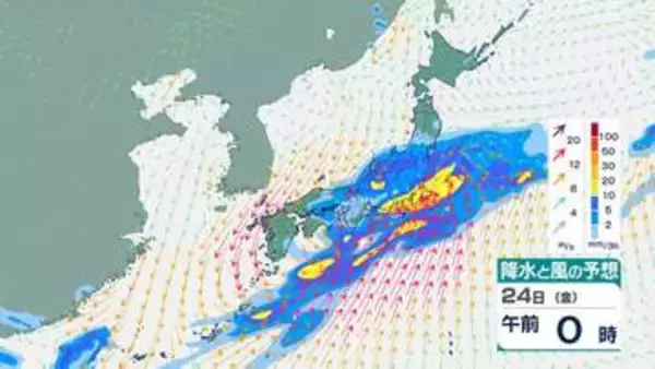 【今後の雨は？】21日～23日にかけて全国広範囲で荒れた天気に　警報級の風となる所も…雨はいつどこで降る？【26日(日)にかけての雨風シミュレーション】