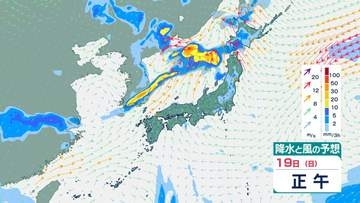 【気象庁】最新の週間天気予報(7月17日～23日)　北日本では警報級大雨のおそれも…3連休の天気はどうなる？　21日(火)にかけての雨風シミュレーション【気象庁16日発表】