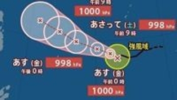 【台風情報】「台風5号（ハグピート）」　最大瞬間風速25m…今後の進路・勢力はどうなる？日本への影響は？　雨風シミュレーションで詳しく見る【気象庁7日最新情報】