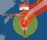 「【台風情報】「台風6号(チャンミー)」1日午前9時時点で中心気圧975hPa・最大瞬間風速45 m/s　沖縄・奄美で電柱倒壊のおそれもある猛烈な風に　気象庁1日発表　進路予想【6月6日(土)にかけての雨風シミュレーション】」の画像1