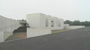 植田正治写真美術館の前館長が、7年にわたり入館料の一部およそ2600万円を横領　町が全員協議会で内部検証報告　館長任せになっていたためチェック機能が機能しなかった