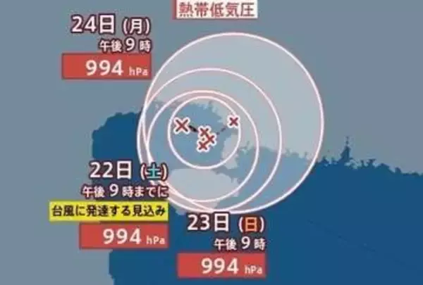 【台風情報】トンキン湾付近の「熱帯低気圧b」が24時間以内にまでに台風に発達見込み　発生すると今月6つ目、「台風19号」に　台風18号(ソウデル)の進路予想・今後の雨風シミュレーション【気象庁21日22時15分発表】