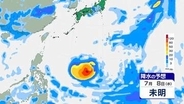 【台風情報】「台風9号(バービー)」急発達…中心気圧925hPa・最大瞬間風速70m予想、“非常に強い勢力”へ　もう1つの“台風のたまご＝熱帯低気圧”も12時間以内に台風に　日本への影響は？　進路予想・雨風シミュレーション【気象庁7月2日22時15分発表】