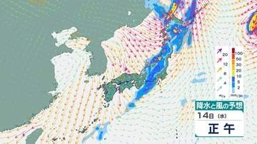 【雷伴う激しい雨か】寒冷前線が西日本を通過…大気の状態不安定に　今後の天気は？　24日(土)にかけての降水シミュレーション【気象庁14日発表】