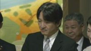 秋篠宮さま　7年ぶり鳥取県ご訪問へ…日本植物園協会の大会に合わせ　おひとりでのご訪問は初