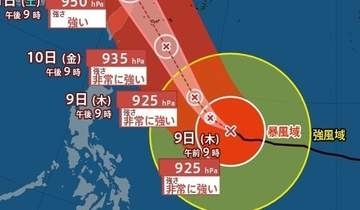 【台風情報】大型で非常に強い「台風9号(バービー)」中心気圧925hPa・最大瞬間風速70m/s　最接近は10日～11日頃…日本への影響は？ 新たな“台風のたまご＝熱帯低気圧”も10日までに発生か　進路予想・雨風シミュレーション【気象庁8日21時45分発表】
