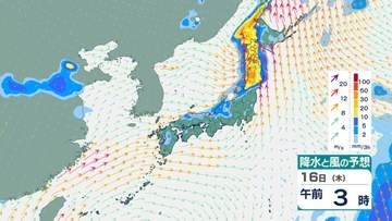 【今後の雨は？】東日本～西日本で13日は落雷・突風・降ひょう・局地的な激しい雨に注意　台風9号は日本海に進み温帯低気圧に…日本への影響は？