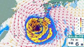 【ダブル台風情報】大型の「台風15号(チャンホン)」日本接近の可能性　「台風13号(ドルフィン)」は沖縄直撃後、影響長引くおそれ　「台風14号(クジラ)」は熱帯低気圧に　進路予想・雨風シミュレーション【気象庁6日10時45分発表】