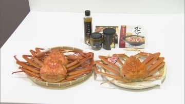 1回500円の“ガチャ”を回すと…1万円相当、「高級松葉がに」ゲットのチャンス　鳥取の空港で大盤振る舞いガチャ実施のワケとは？　今年は確率アップ、7000円相当の「ベニズワイガニ」も賞品に加わる