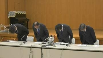 「植田正治写真美術館」前館長が、入館料の一部を抜き取り合計2600万円横領…懲戒免職処分　「生活費や住宅などのローン返済に充てた」今年度着任の新館長が記録が合わないことに気づく
