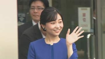 秋篠宮家の次女 佳子さま「全国高校生手話パフォーマンス甲子園」出席のため鳥取県に到着　笑顔で出迎えの人たちに
