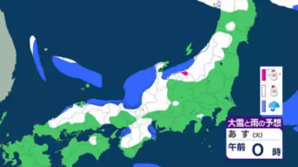 【雪】気象庁の降雪予想　東北・北陸50cm・北海道40cm・中国30cm　その後大雪から一転…4日は気温上昇　なだれ・落雪に注意　7日(土)までの雪・雨シミュレーション