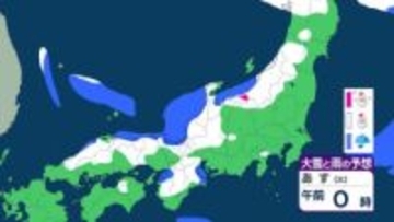 【雪】気象庁の降雪予想　東北・北陸50cm・北海道40cm・中国30cm　その後大雪から一転…4日は気温上昇　なだれ・落雪に注意　7日(土)までの雪・雨シミュレーション