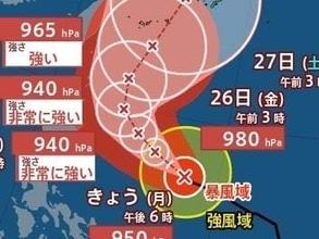 【台風情報】「台風7号(メーカラー)」“非常に強い勢力”へ…最大瞬間風速65m/s・中心気圧940hPaまで発達する見込み　今後の進路予想・雨風シミュレーション【気象庁22日6時45分発表】