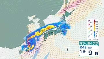 【警報級大雨の可能性】気象庁の週間天気予報（10月24日～10月30日）　台風30号の影響は…27日にかけて東日本・西日本で大しけ・大雨・高潮に警戒　進路予想・今後の雨風シミュレーション【気象庁23日発表】
