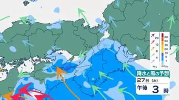 【近畿地方】27日～28日にかけて雷を伴い激しい雨が降る所も…6月1日(月)にかけての雨風シミュレーション【大阪・京都・兵庫・滋賀・奈良・和歌山】