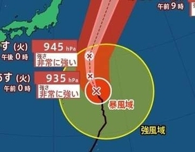 【台風情報】中心気圧925hPa・最大瞬間風速70m/s　大型で非常に強い「台風27号(チョーイワン)」小笠原近海を北上中　進路予想・10月15日にかけての雨風シミュレーション【気象庁5日12時45分発表】