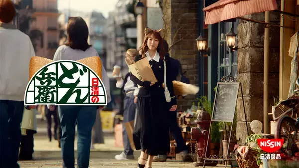 吉岡里帆“どんぎつね”×新キャラ“きつねあにき”初共演　おだしリニューアルを描く新CM