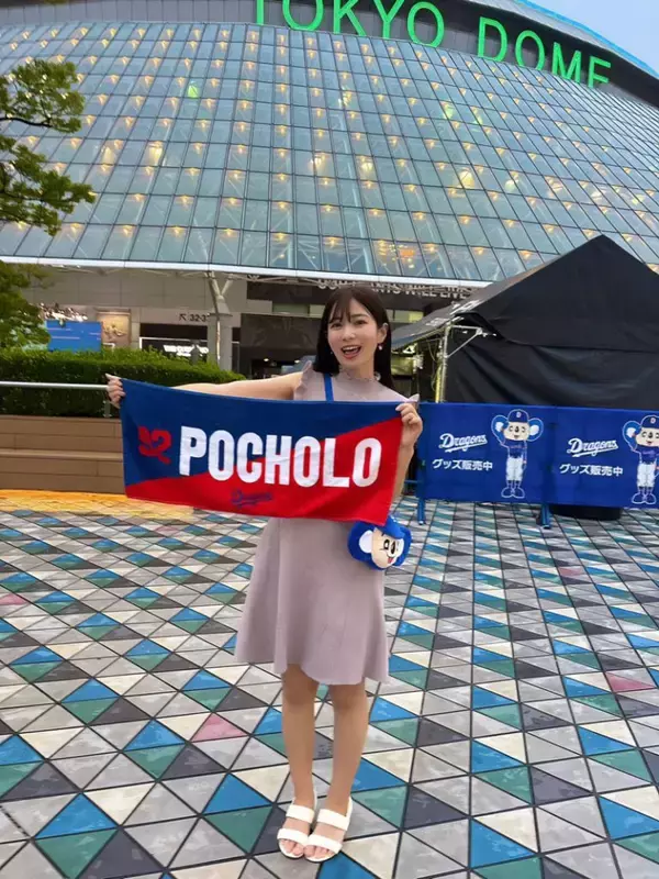 石岡真衣のドラゴンズ勝利の女神記　第１０回「今季初めての東京ドームへ」