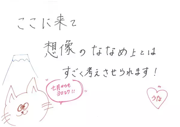 「「僕青　須永心海のソロ連載」第13回：「祝放送3ヶ月！　1000万バズ、すごく考えさせられます！」編」の画像