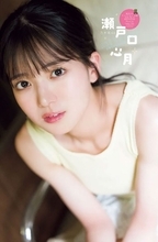 乃木坂46瀬戸口心月、涼しげな浴衣姿を披露「夏を感じることができて最高でした！」