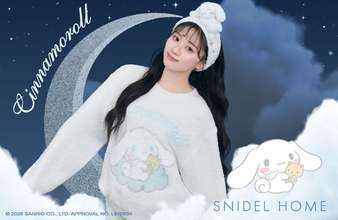 乃木坂46川﨑桜、“星空きらめくルームウエア”がかわいすぎる　SNIDEL HOME新作公開