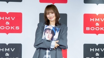 山本彩、ソロ10周年「濃度の濃い10年」を語るアニバーサリーブック発売へ
