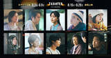 「久保史緒里、乃木坂46卒業後初主演映画公開決定！日本初のタクシー映画祭「TAXIATER」開催へ」の画像1