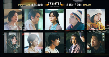 久保史緒里、乃木坂46卒業後初主演映画公開決定！日本初のタクシー映画祭「TAXIATER」開催へ