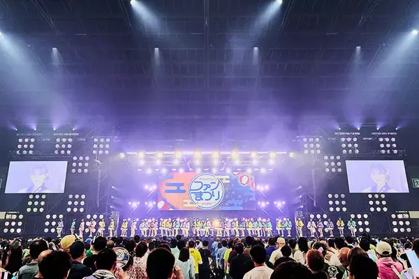 涙のセンター、どよめく推し曲発表、HKT48×NGT48×ハルニシオン70人の「メロンジュース」――進化した『Boosty ファンまつり2026』初日