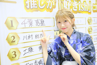 AKB48千葉恵里「みんなに恩返しができたのでうれしい」“お参り”効果を報告