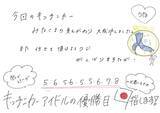 「「僕青　須永心海のソロ連載」第16回：「キッチンカーアイドルの座は譲らない……アタックNo.1！」編」の画像2
