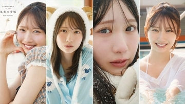 日向坂46藤嶌果歩、デートイメージのショットから羊モチーフのカット、さらに雪グラビアまで…カバーカット＆タイトル解禁