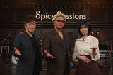 「KAZ(GENERATIONS/数原龍友)のルーツが躍動した名曲セッション　黒沢薫＆中西アルノと挑んだ『Spicy Sessions』」の画像1