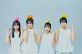 「下田衣珠季「四期生さんのオーディションでは悩んで、やめたんです。それが悔しくて、五期生では応募したんです」【日向坂46『五期生LIVE』開催記念 五期生“変革”ドキュメンタリー②】」の画像1