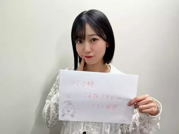 『僕青　須永心海のソロ連載』第24回：「かわいいだけじゃダメでした」編