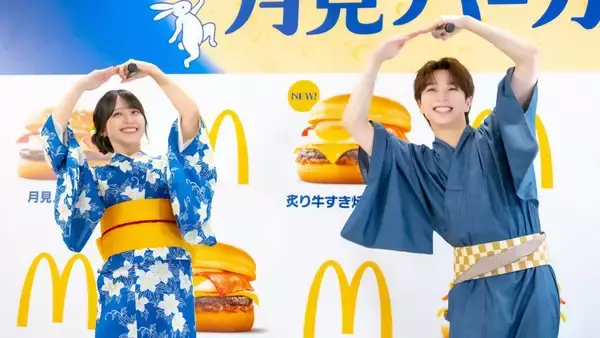 佐々木舞香は「目が飛び出ちゃうくらい」　塩﨑太智は「優しい」　“月見ファミリー”を試食