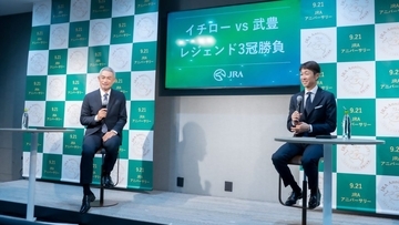 武豊VSイチロー、“間違い探し”にまさかの大苦戦　レジェンド同士の3冠勝負が思わぬ展開に