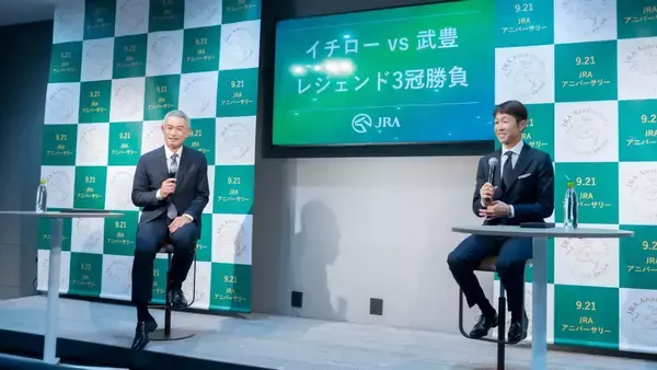 武豊VSイチロー、“間違い探し”にまさかの大苦戦　レジェンド同士の3冠勝負が思わぬ展開に