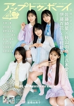 AKB48、5人で魅せる“三変化”　制服・部屋着・白ドレスで今の輝きを凝縮