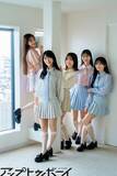 「AKB48伊藤百花ら制服・部屋着から白ドレス姿まで～誌面カット一部解禁」の画像1