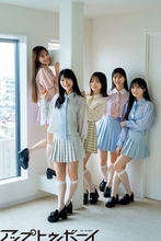 AKB48伊藤百花ら制服・部屋着から白ドレス姿まで～誌面カット一部解禁