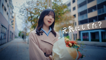 元日向坂46齊藤京子、ソロデビューシングルMV解禁へ「自分にしか届けられない音楽を」