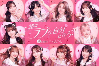 ＝LOVEの仲良し感あふれる新CM　『準備できた〜？』楽屋の大はしゃぎから円陣まで