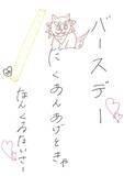 「「僕青　須永心海のソロ連載」第15回：「ここが変わってるよ!! 須永家」編」の画像3