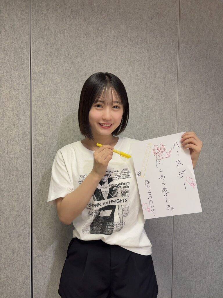 「僕青　須永心海のソロ連載」第15回：「ここが変わってるよ!! 須永家」編