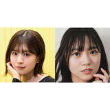 「松田好花＆日向坂46 正源司陽子が『オールナイトニッポン』新ラインナップ入りでリトルヤホス＆おひさま大歓喜！」の画像1