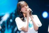 「「17th Single ひなた坂46 LIVE」前身のけやき坂46の楽曲も披露された2日間、座長・平岡海月「悔しさから生まれた種が、いつか大輪の花を咲かす」」の画像20